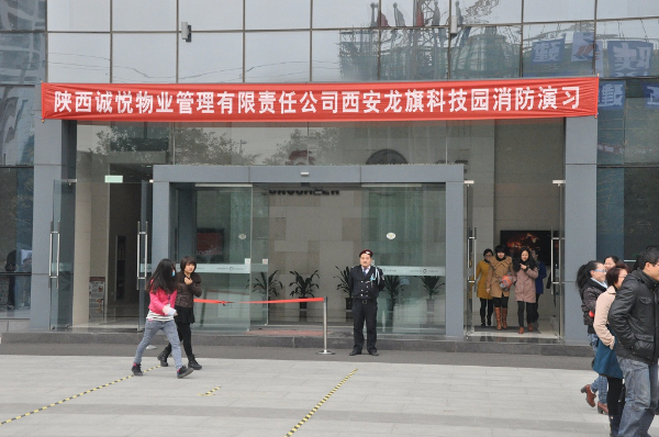 消防演习1.jpg